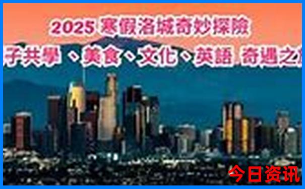 一路向东旅游路线